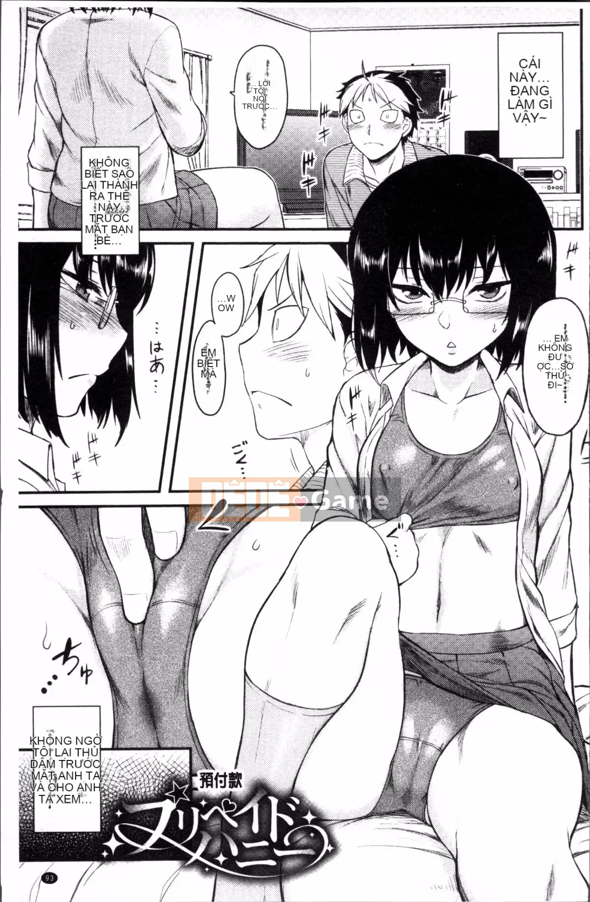 [Đội quét 4K][Dr.P] Hatsukoi Splash!