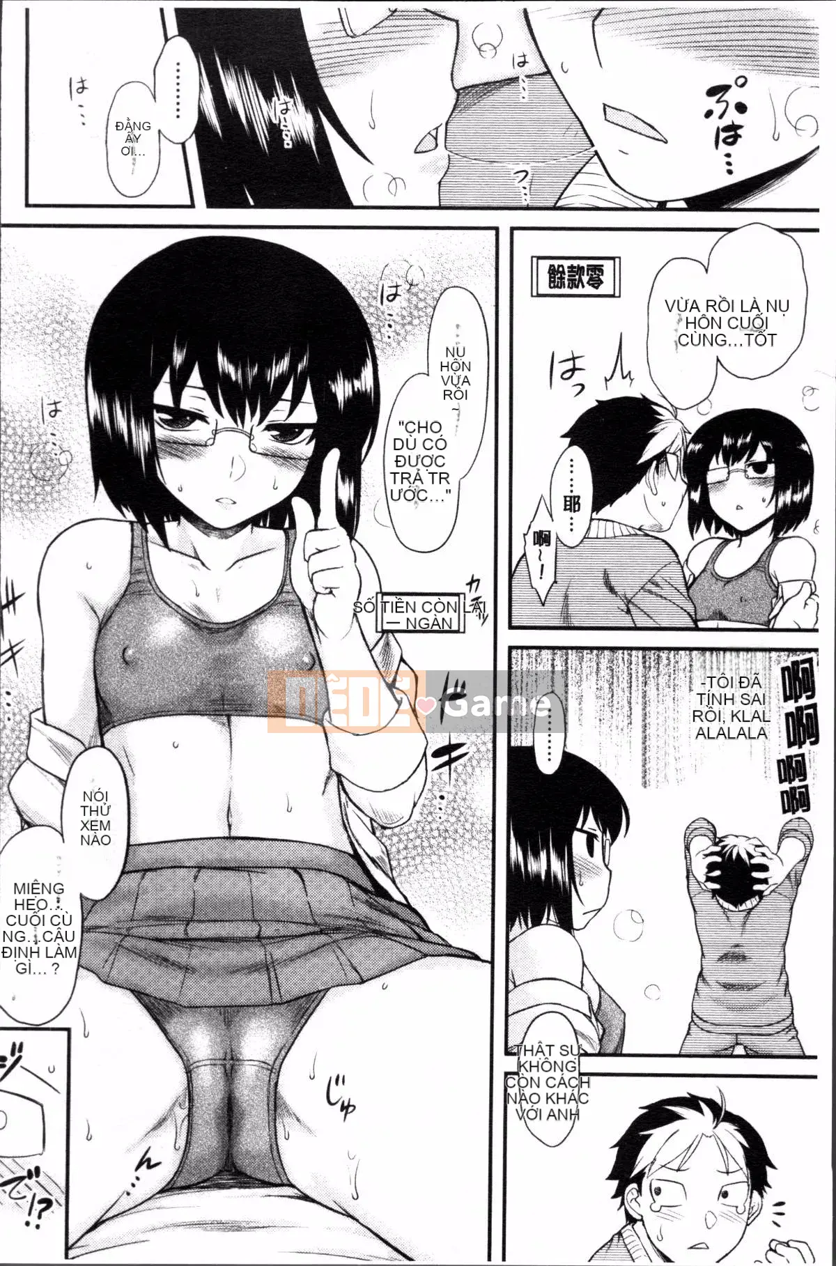 [Đội quét 4K][Dr.P] Hatsukoi Splash!