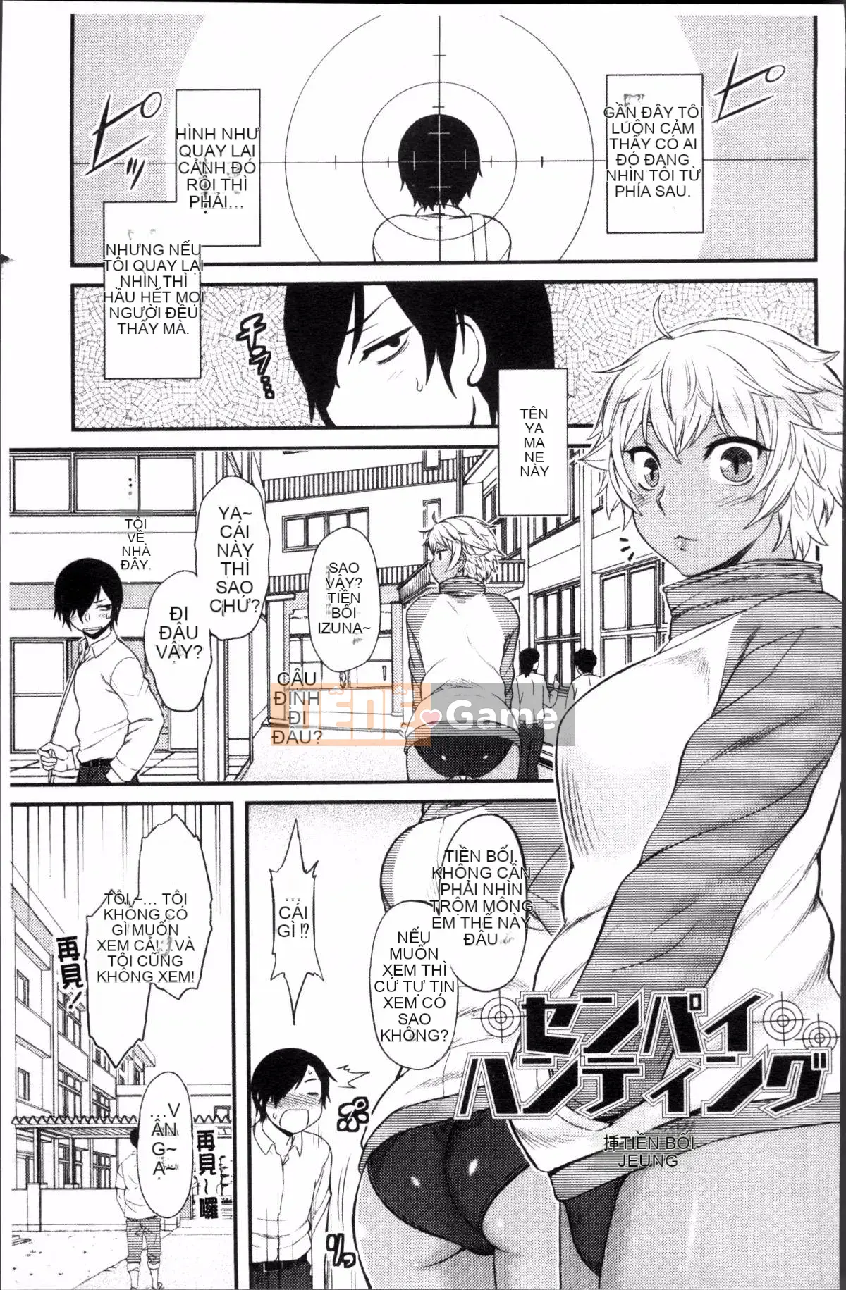 [Đội quét 4K][Dr.P] Hatsukoi Splash!