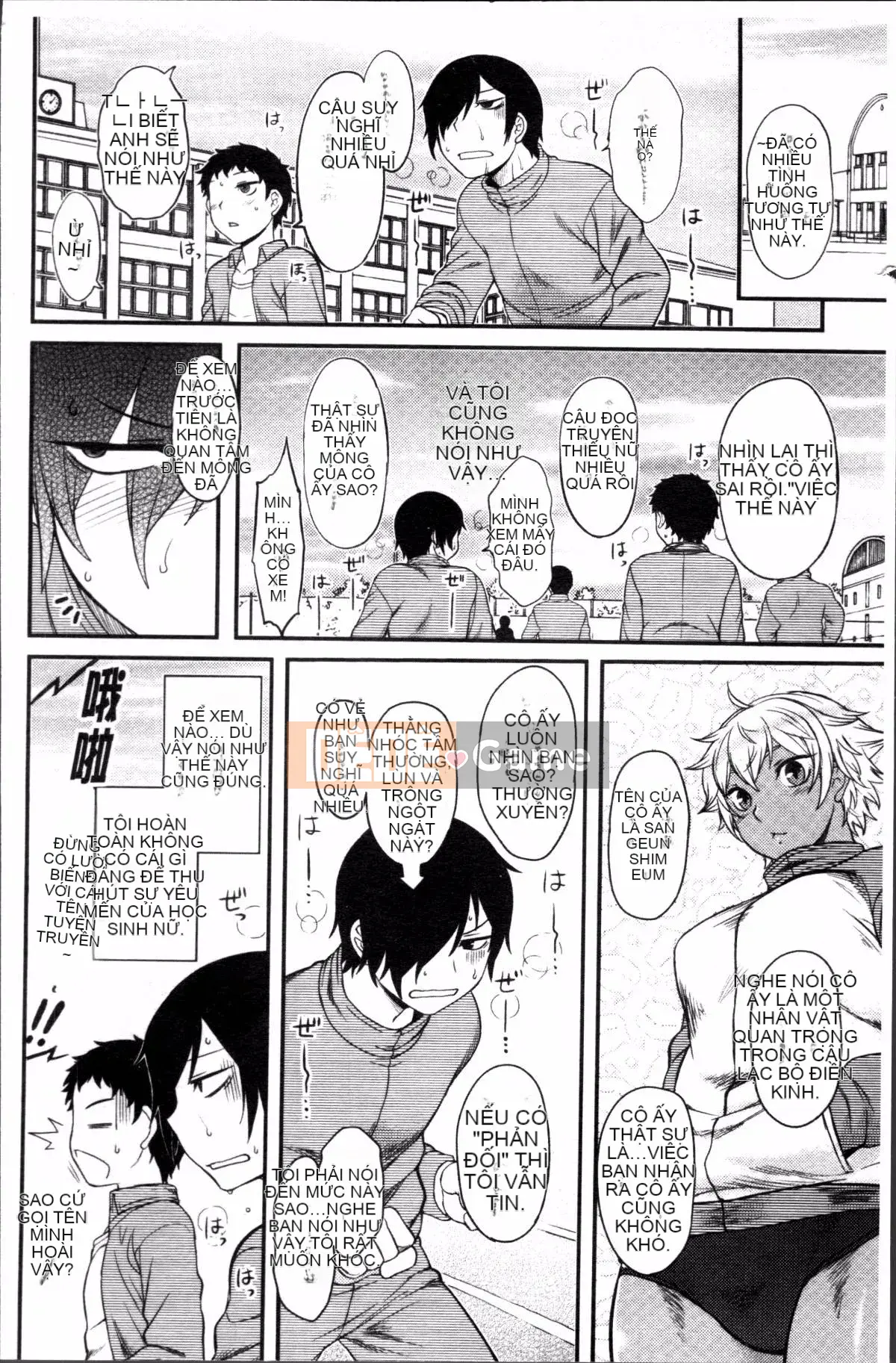 [Đội quét 4K][Dr.P] Hatsukoi Splash!