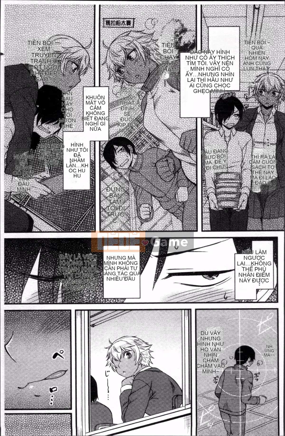 [Đội quét 4K][Dr.P] Hatsukoi Splash!