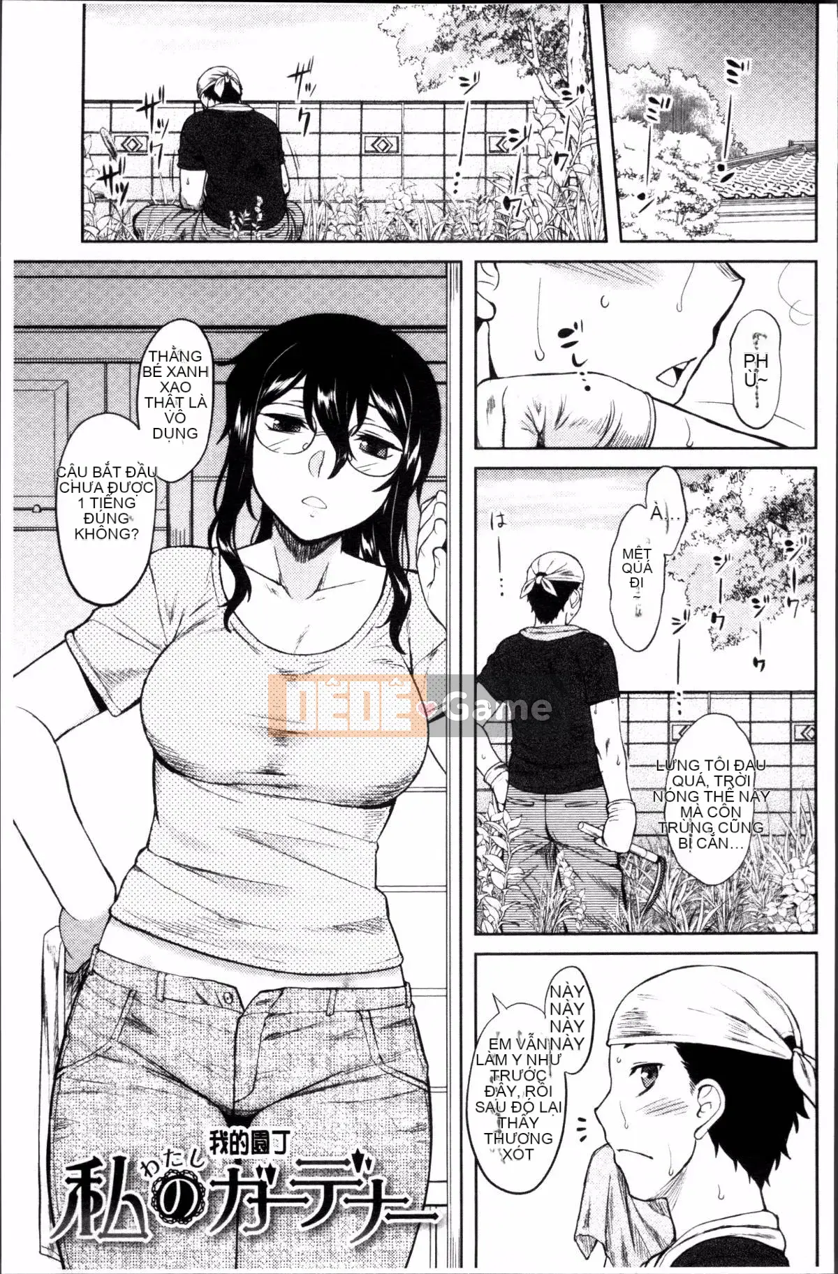 [Đội quét 4K][Dr.P] Hatsukoi Splash!