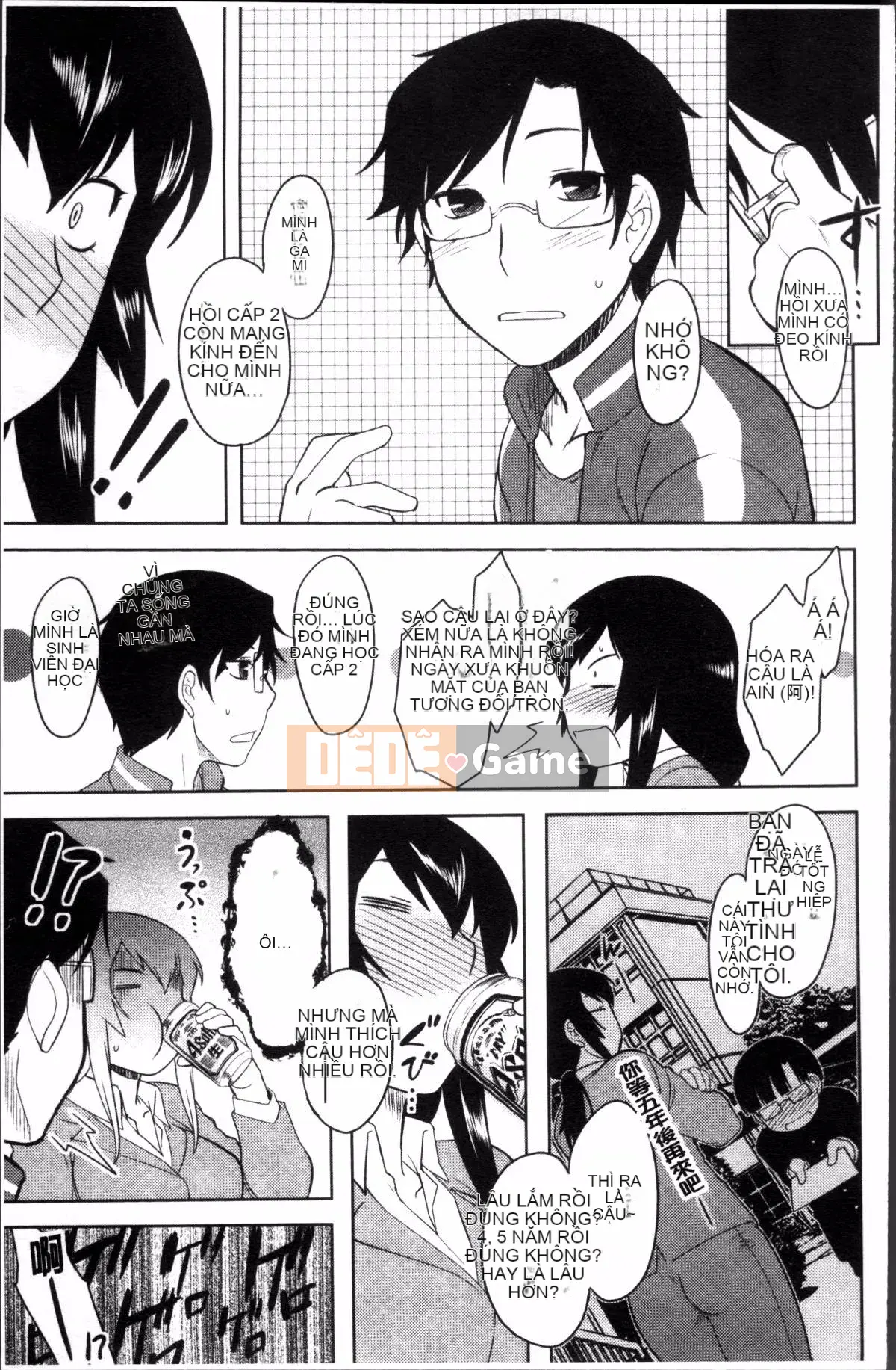 [Đội quét 4K][Dr.P] Hatsukoi Splash!