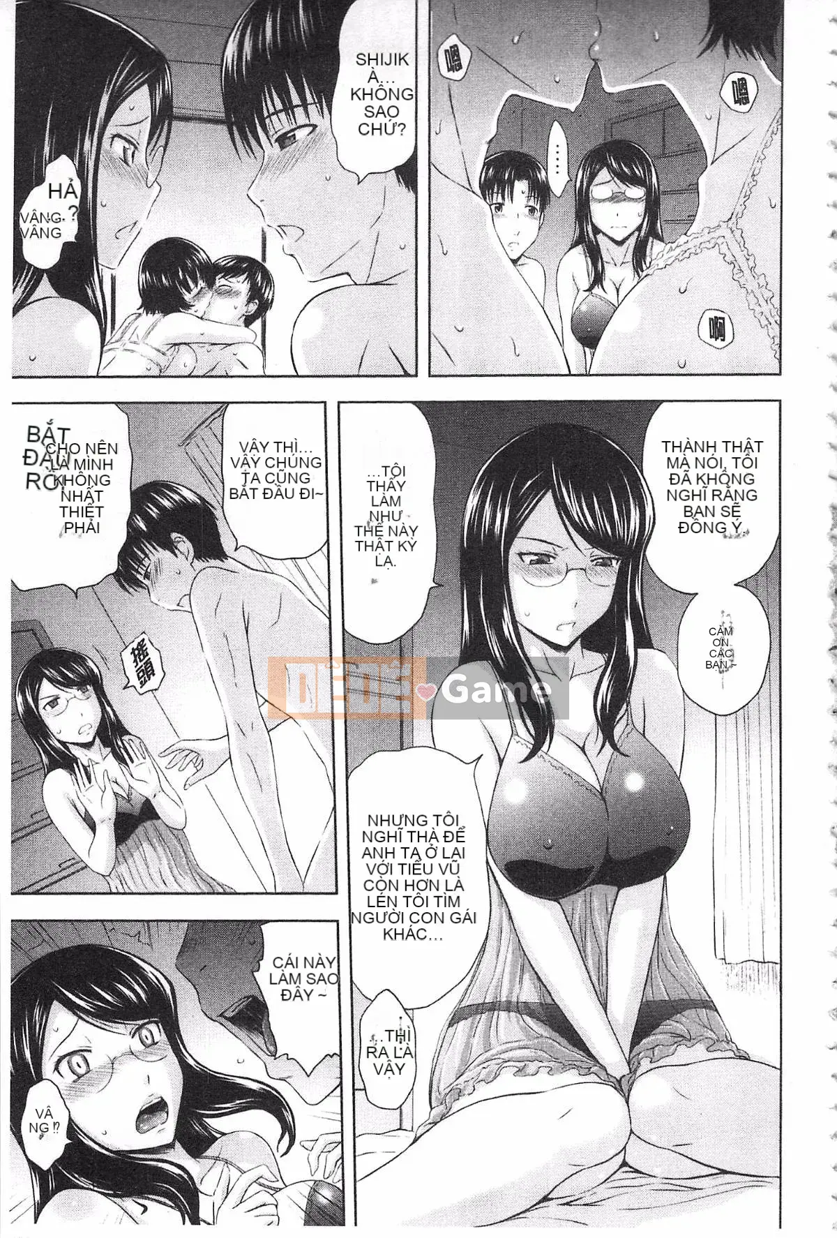 [Mahiru no Kagerou] Insaku Suru Onnatachi