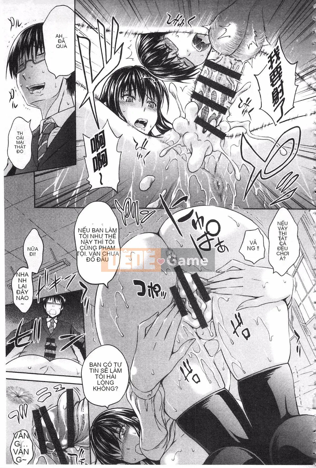 [Mahiru no Kagerou] Insaku Suru Onnatachi