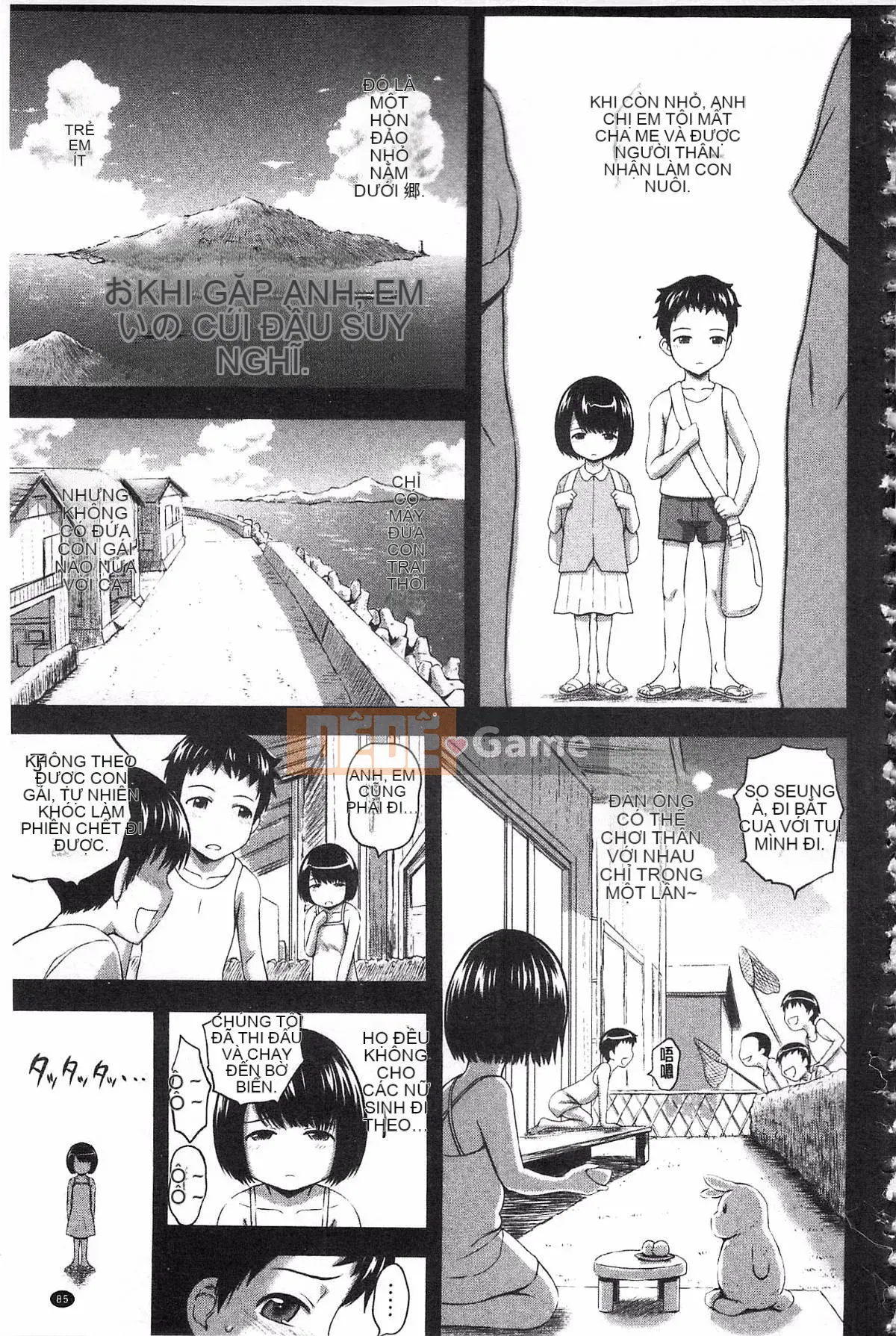 [Mahiru no Kagerou] Insaku Suru Onnatachi