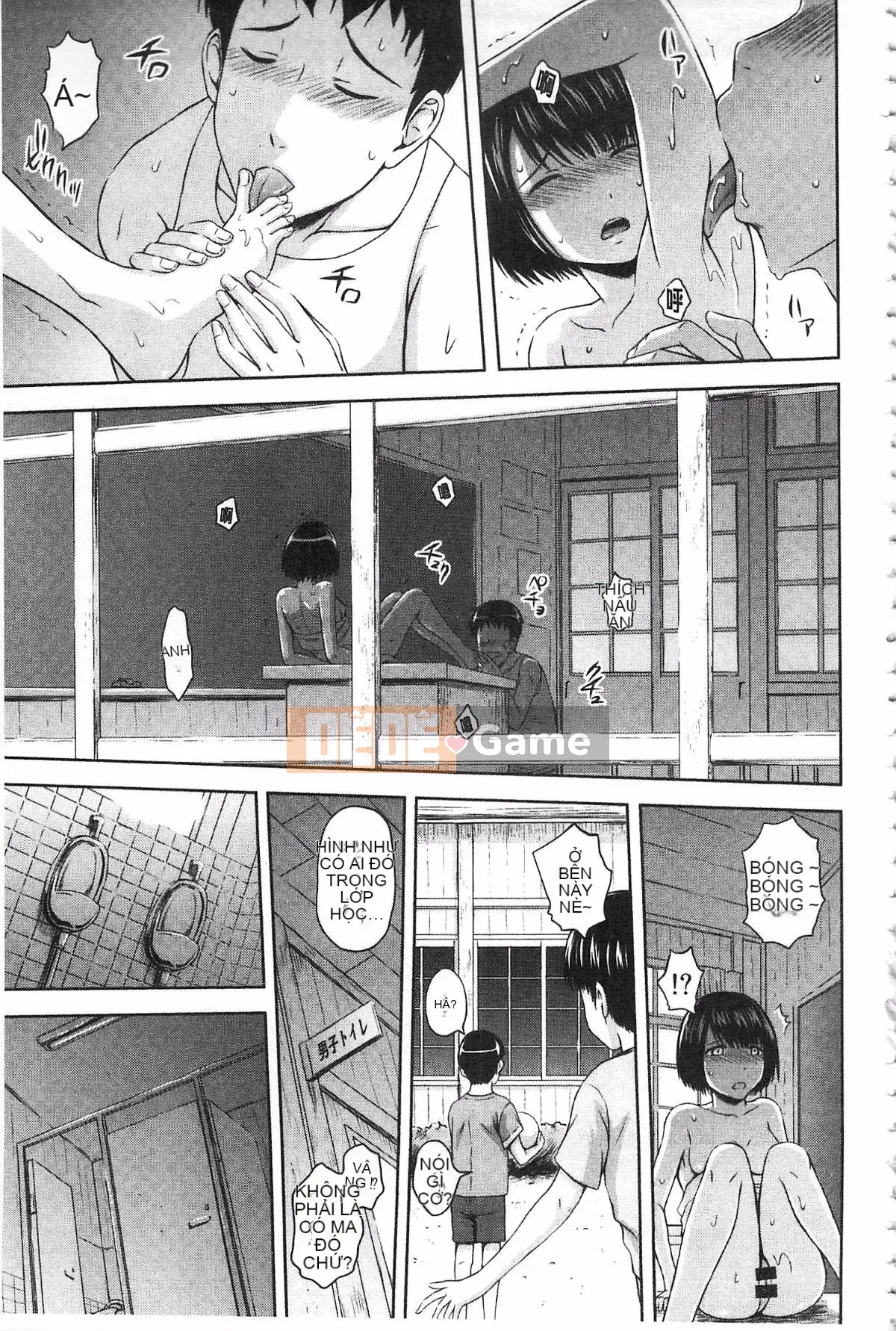 [Mahiru no Kagerou] Insaku Suru Onnatachi