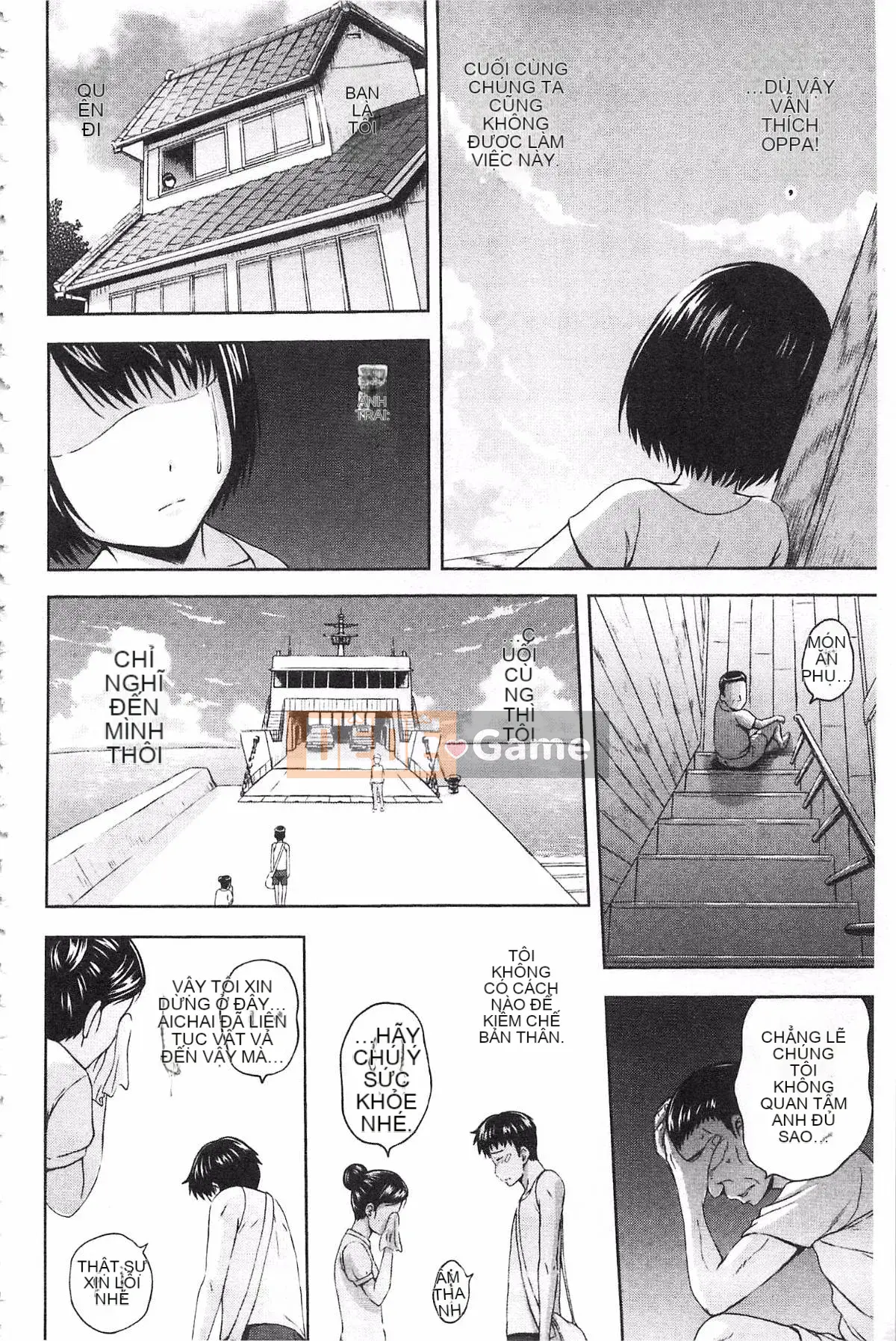 [Mahiru no Kagerou] Insaku Suru Onnatachi