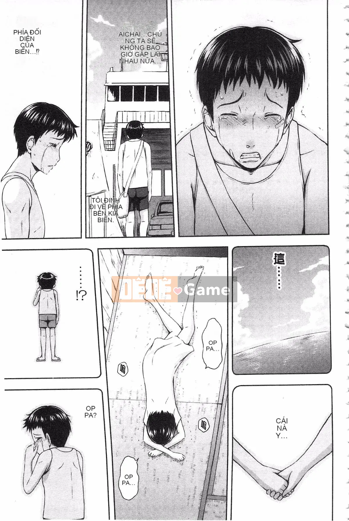 [Mahiru no Kagerou] Insaku Suru Onnatachi