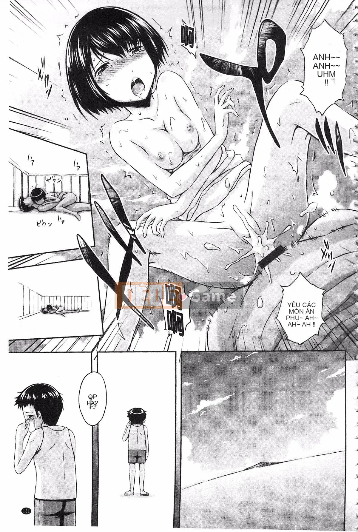 [Mahiru no Kagerou] Insaku Suru Onnatachi