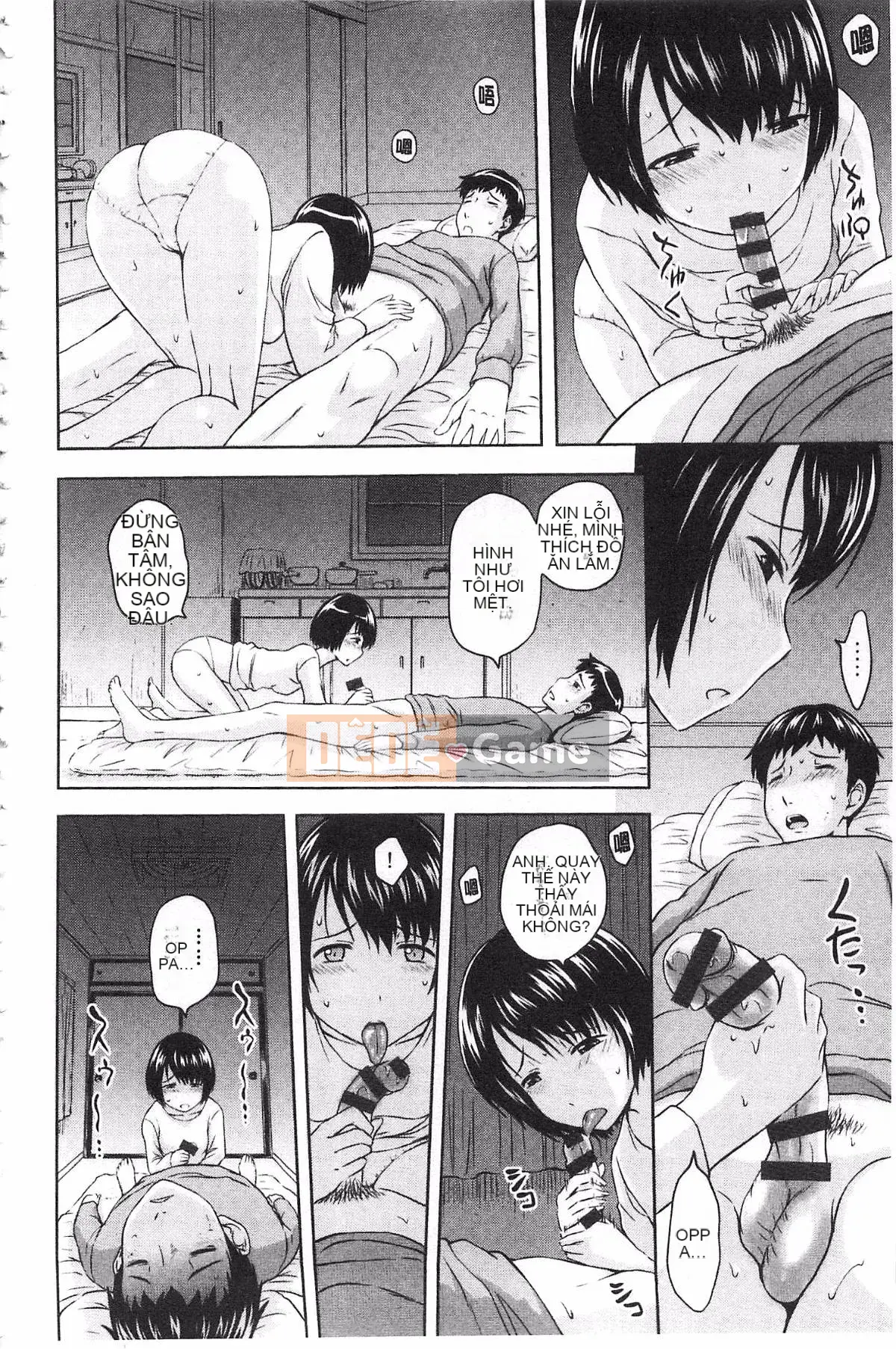 [Mahiru no Kagerou] Insaku Suru Onnatachi