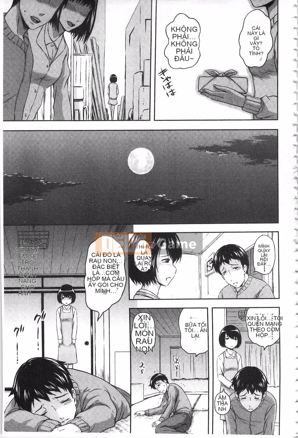 [Mahiru no Kagerou] Insaku Suru Onnatachi