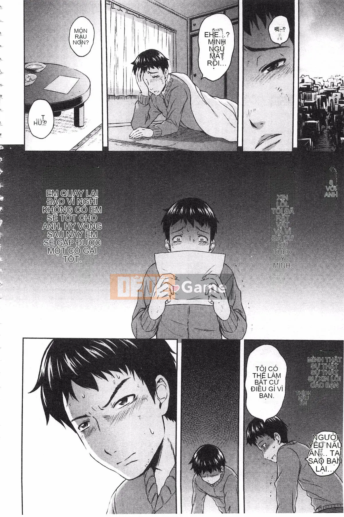 [Mahiru no Kagerou] Insaku Suru Onnatachi