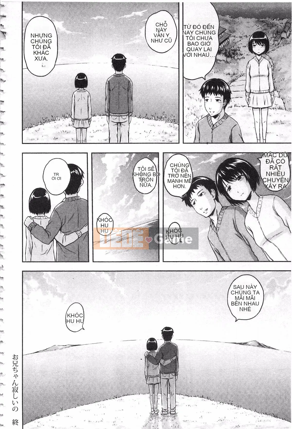 [Mahiru no Kagerou] Insaku Suru Onnatachi