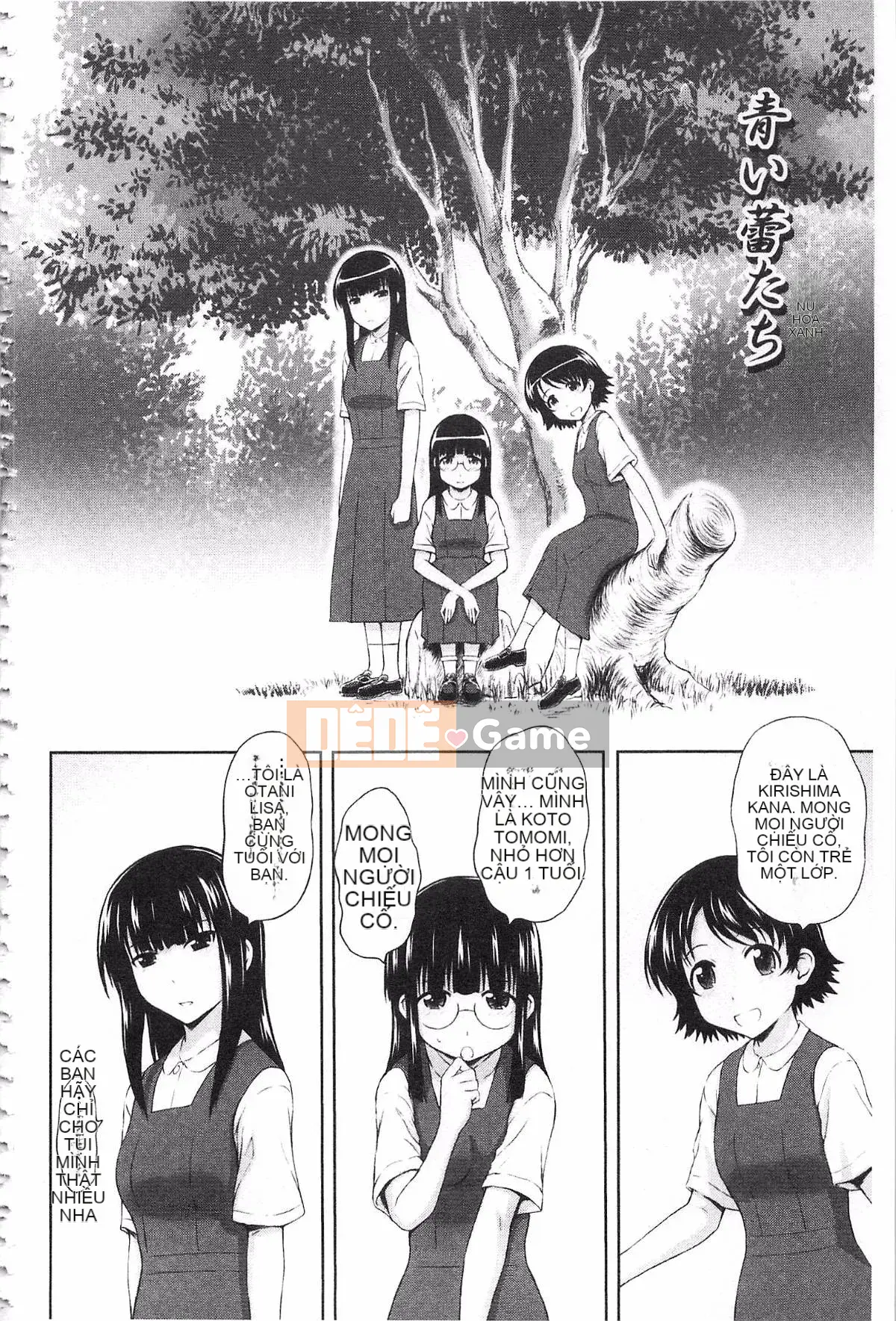 [Mahiru no Kagerou] Insaku Suru Onnatachi