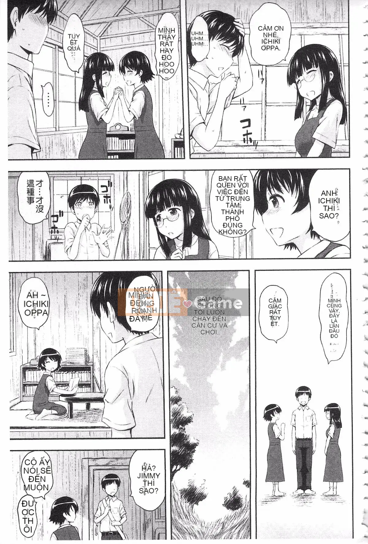 [Mahiru no Kagerou] Insaku Suru Onnatachi