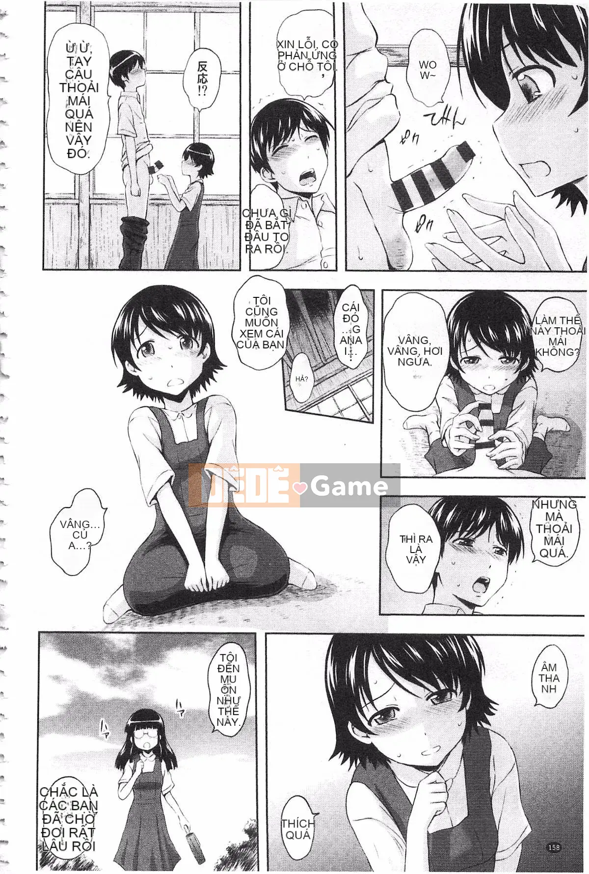 [Mahiru no Kagerou] Insaku Suru Onnatachi