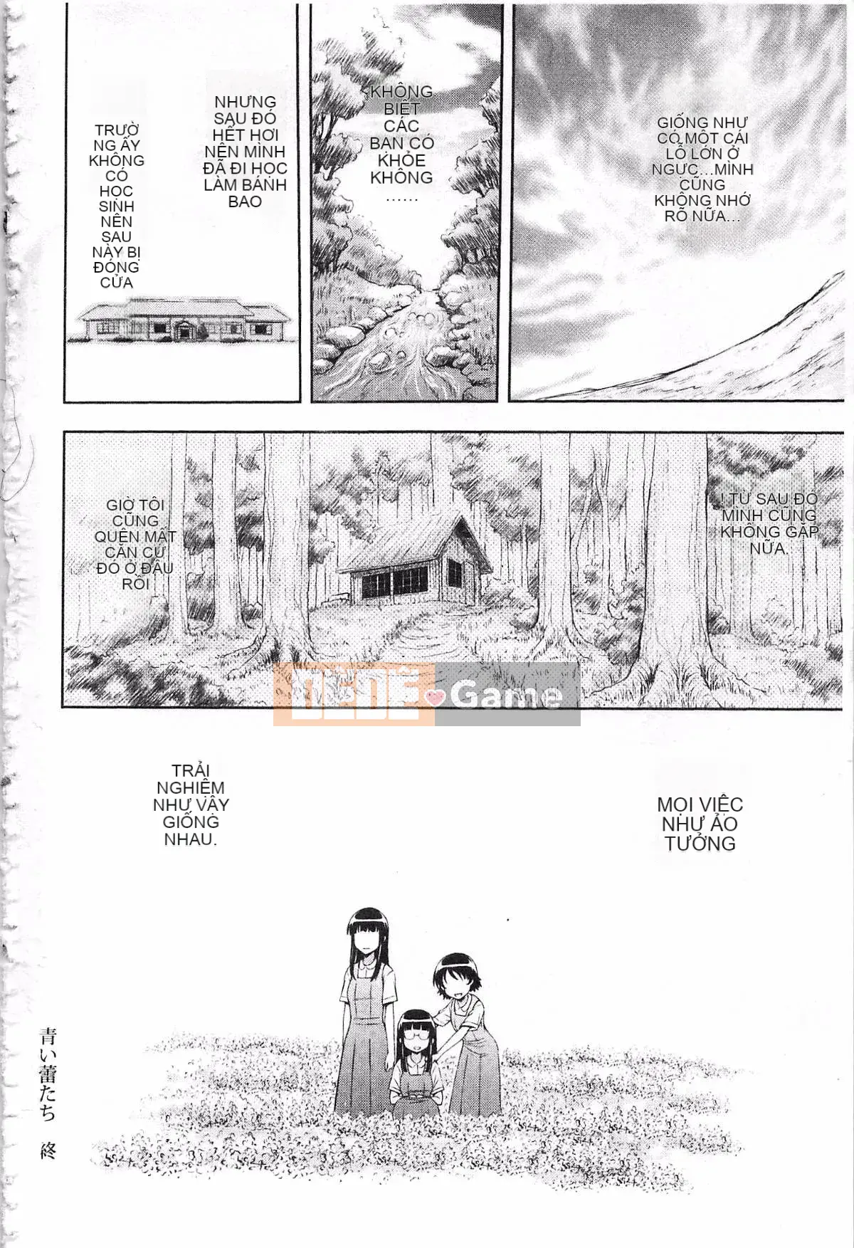 [Mahiru no Kagerou] Insaku Suru Onnatachi