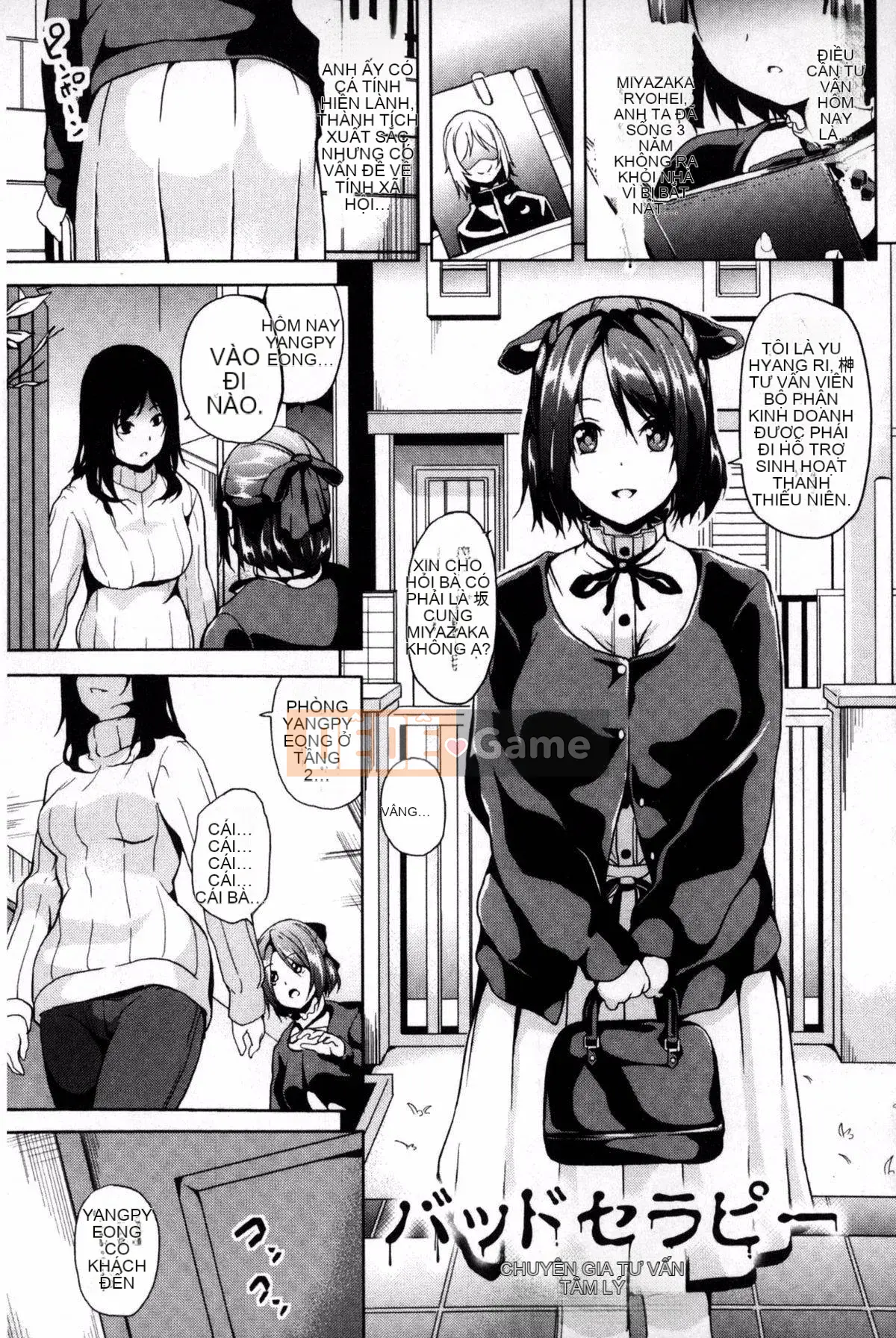 [DATE] Nơi ở ~Biến thành một cô gái với một điều ước kỳ quặc~