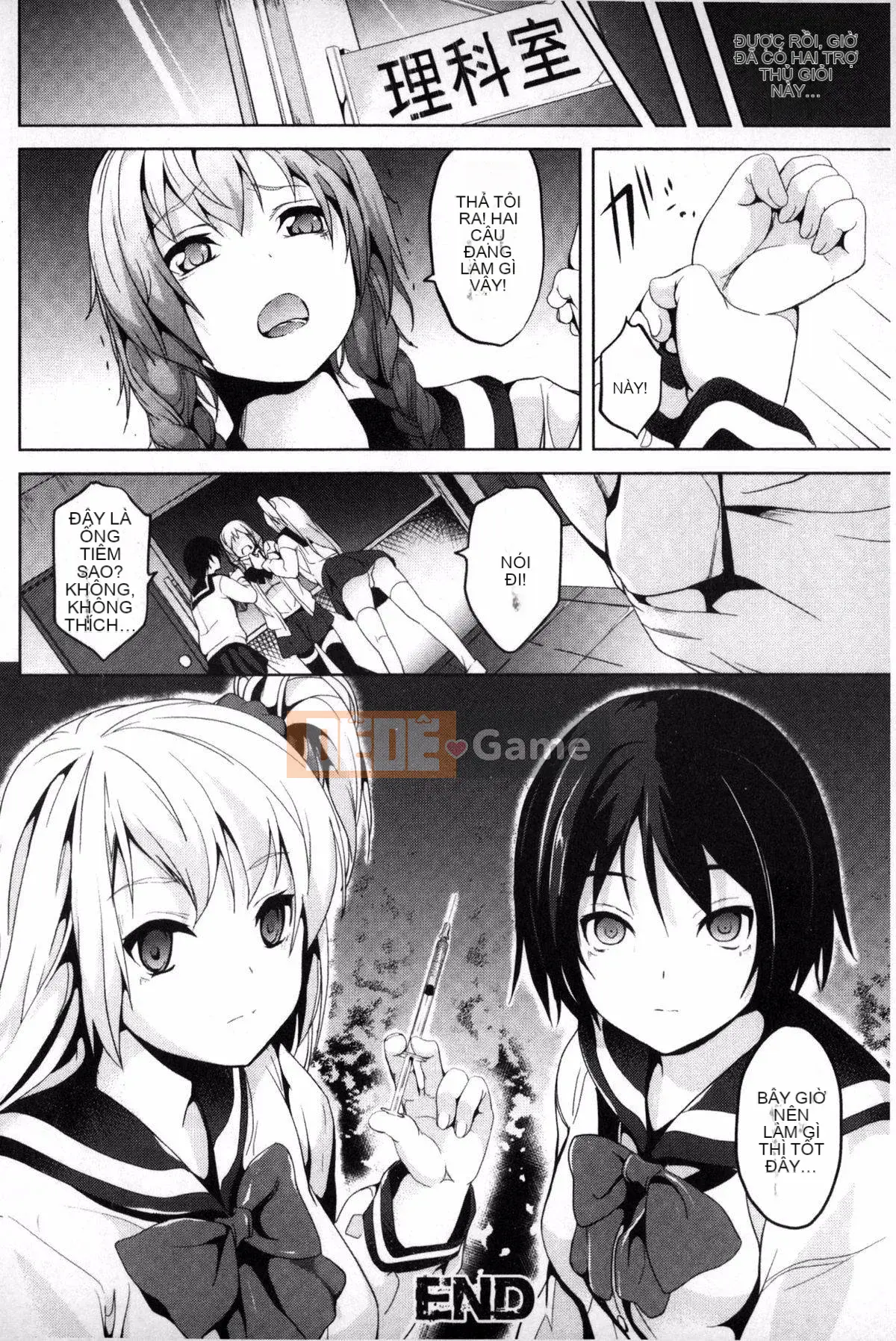 [DATE] Nơi ở ~Biến thành một cô gái với một điều ước kỳ quặc~