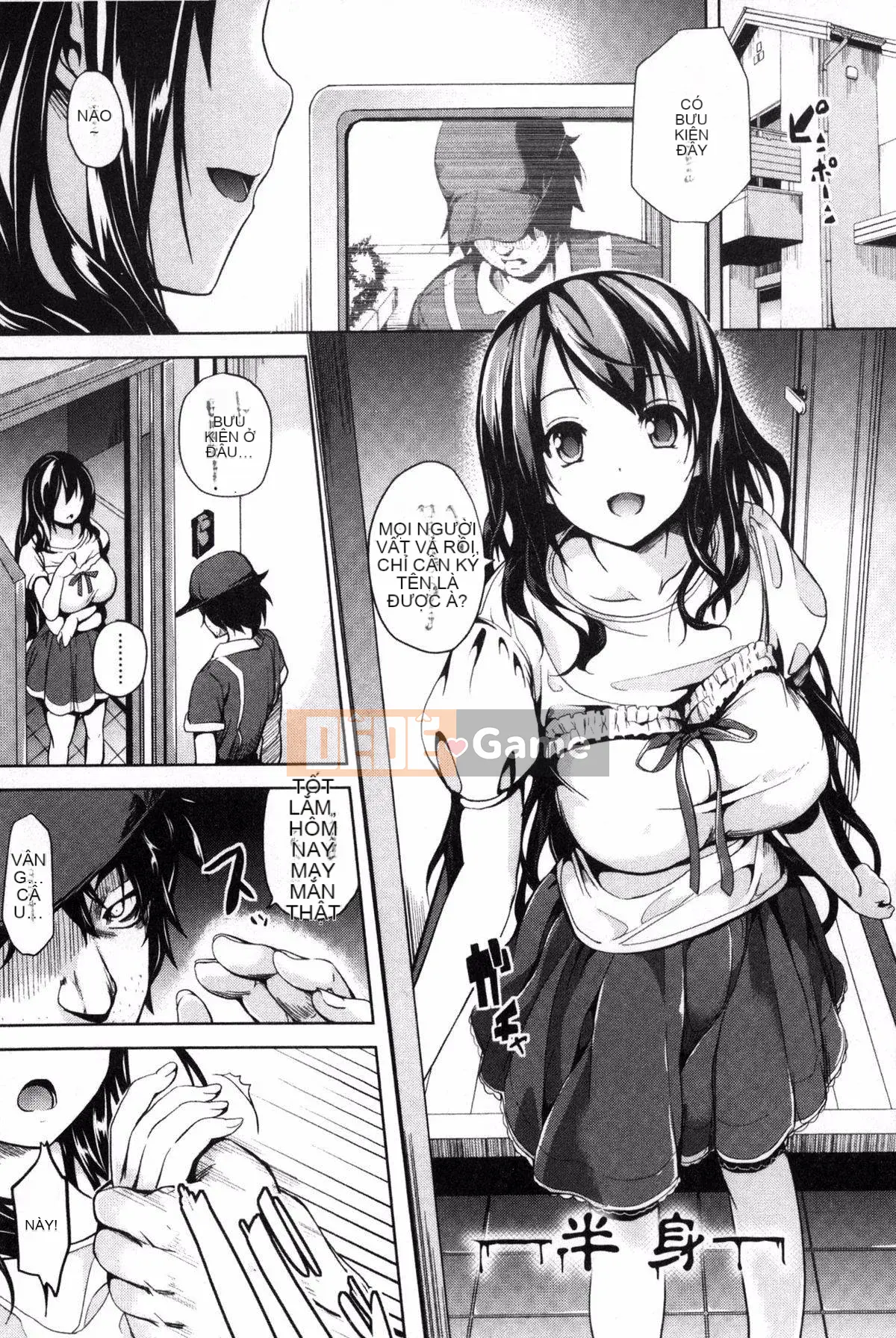 [DATE] Nơi ở ~Biến thành một cô gái với một điều ước kỳ quặc~