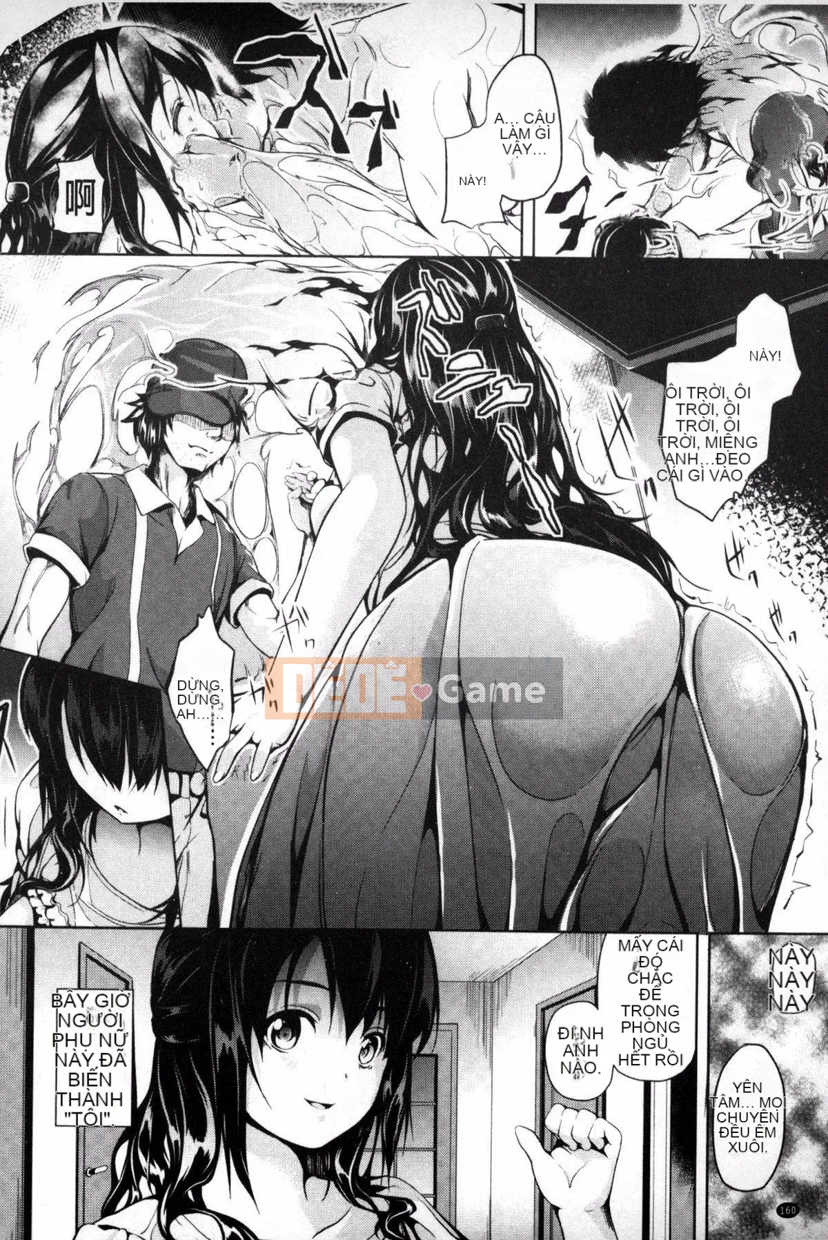 [DATE] Nơi ở ~Biến thành một cô gái với một điều ước kỳ quặc~