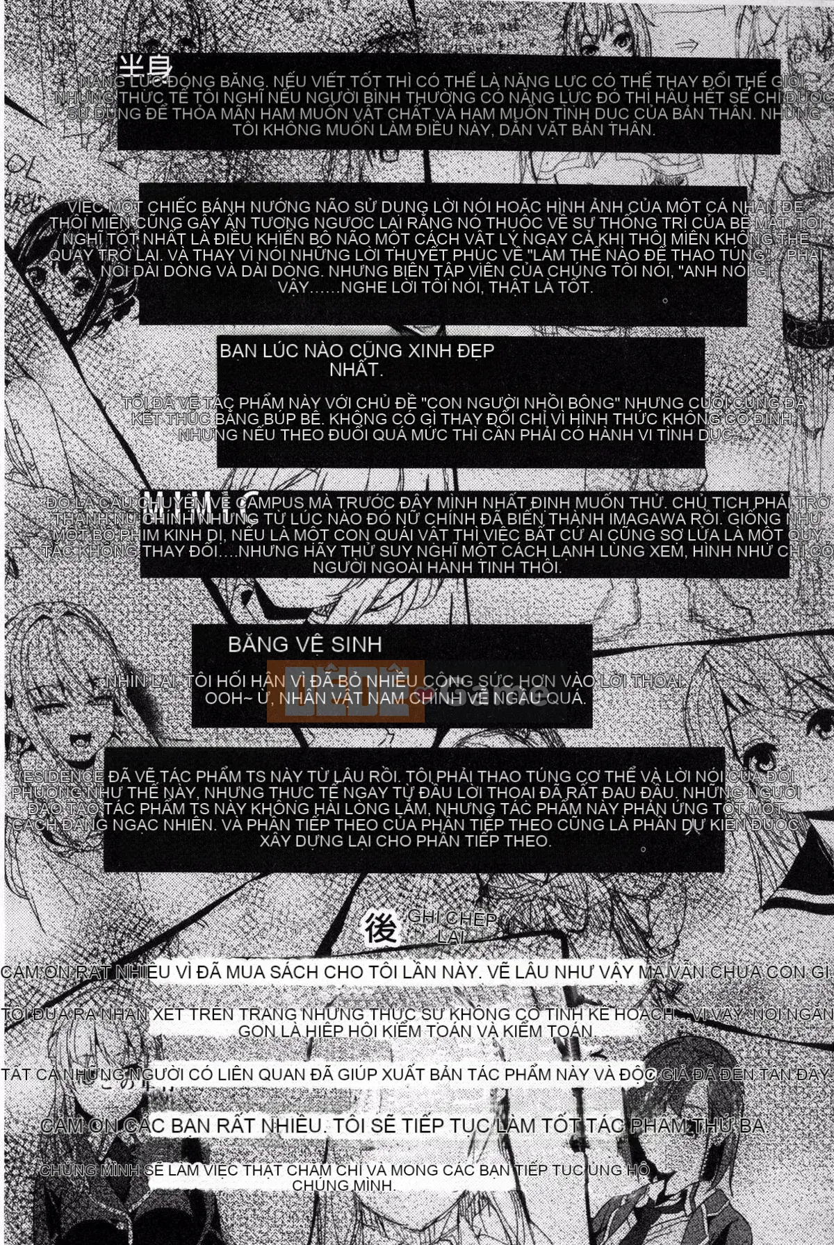 [DATE] Nơi ở ~Biến thành một cô gái với một điều ước kỳ quặc~