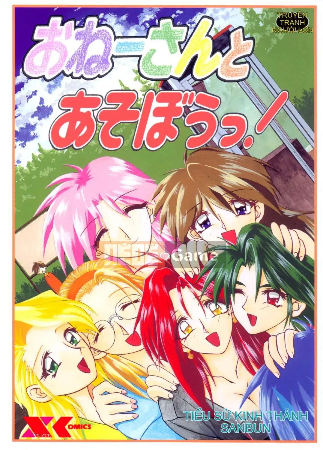 [Yamabunkyoden] Hãy chơi với onee-san!