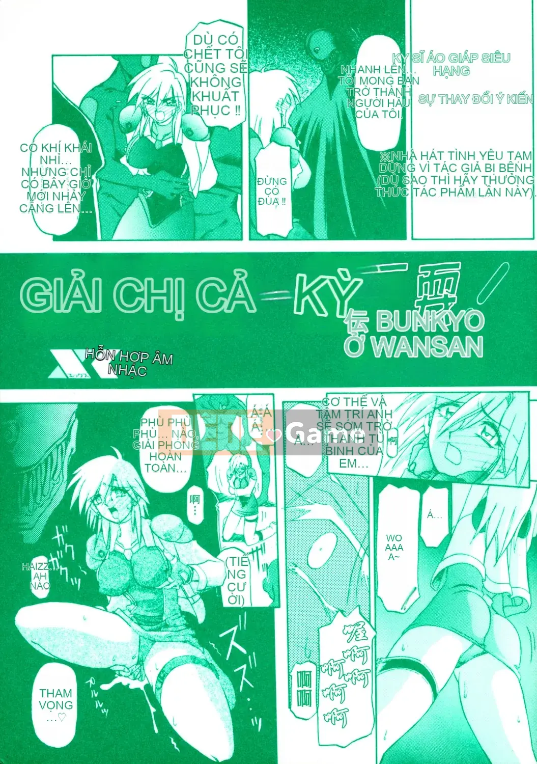 [Yamabunkyoden] Hãy chơi với onee-san!