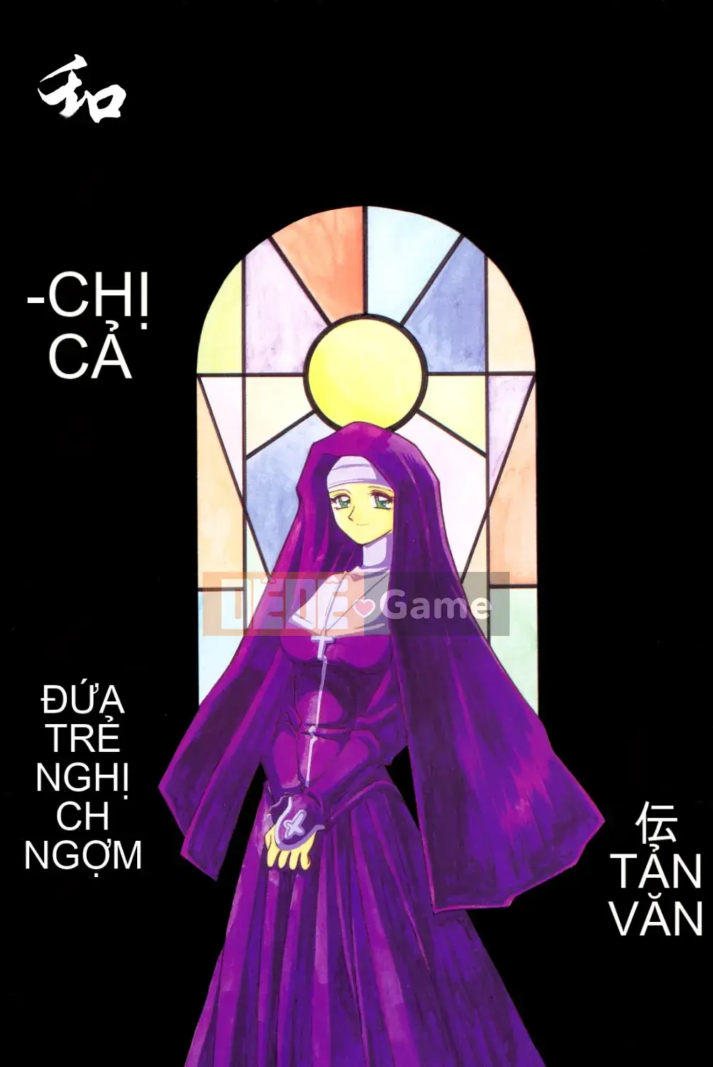 [Yamabunkyoden] Hãy chơi với onee-san!