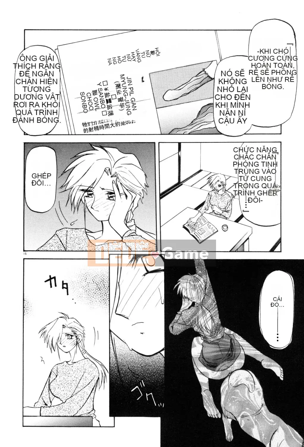 [Yamabunkyoden] Hãy chơi với onee-san!