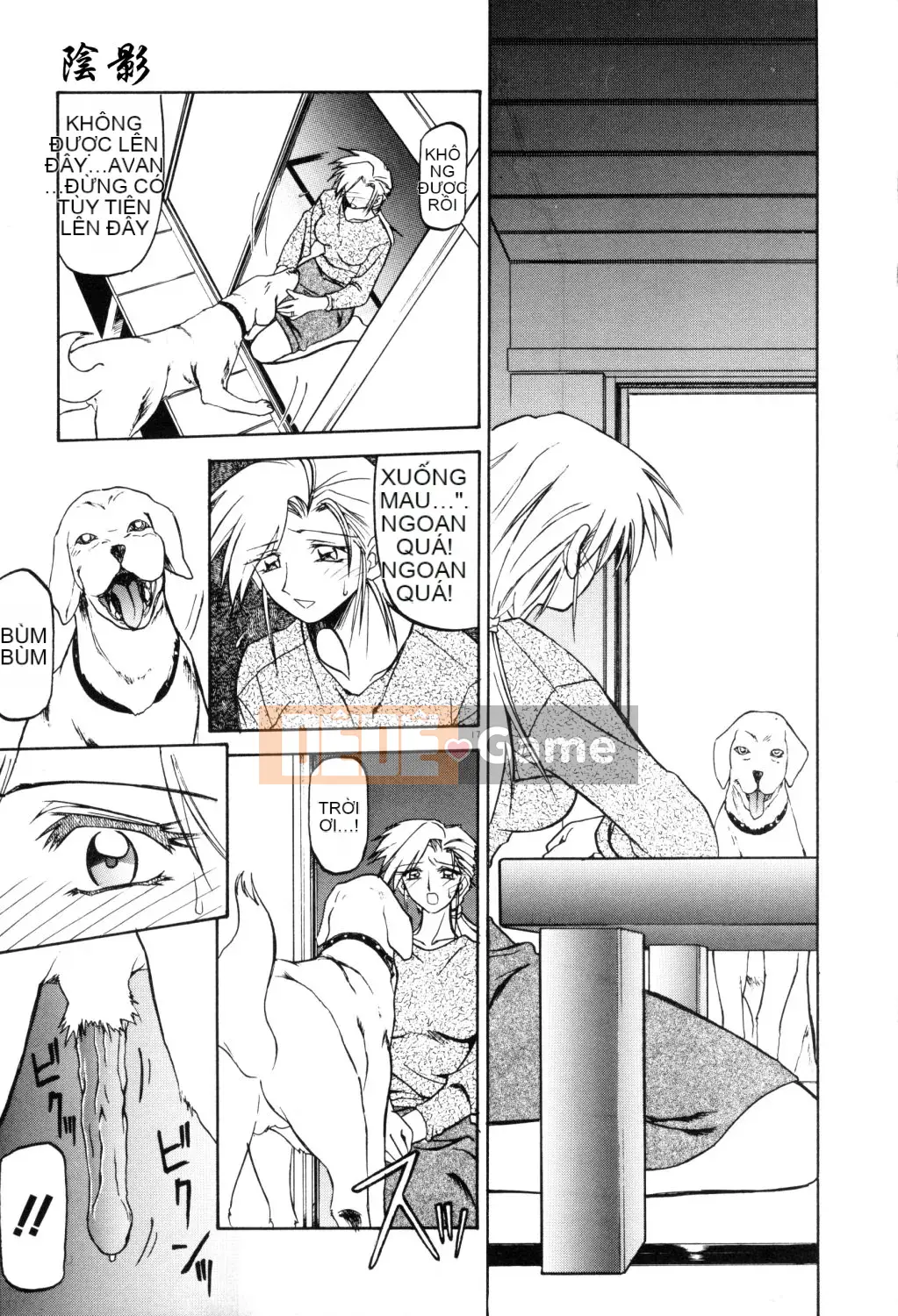 [Yamabunkyoden] Hãy chơi với onee-san!