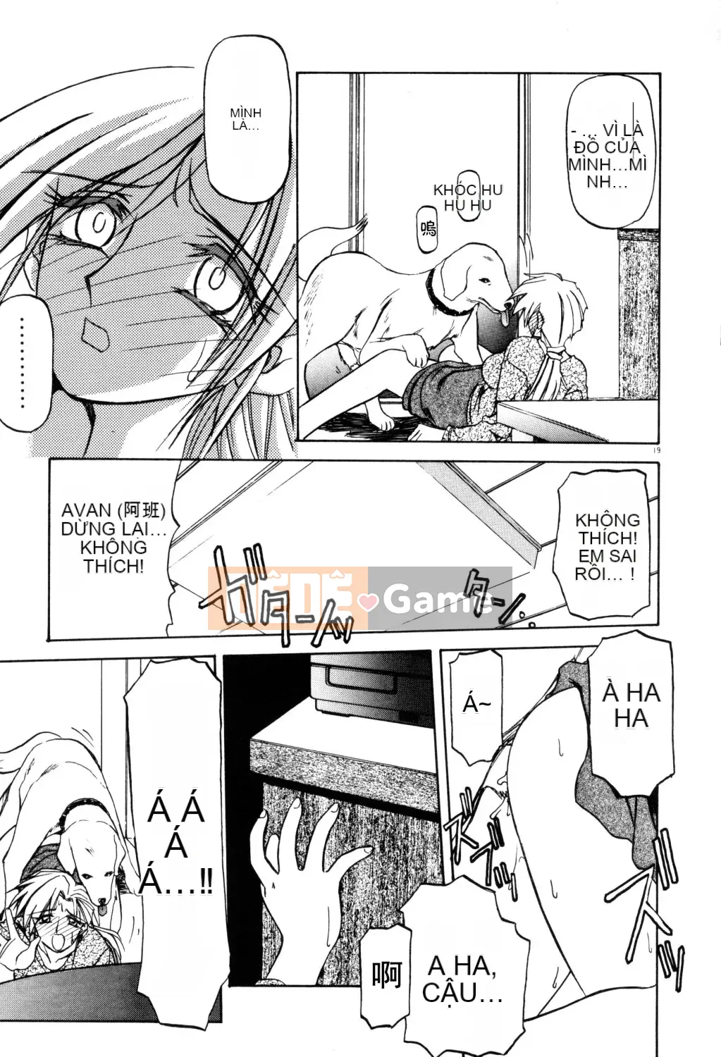 [Yamabunkyoden] Hãy chơi với onee-san!