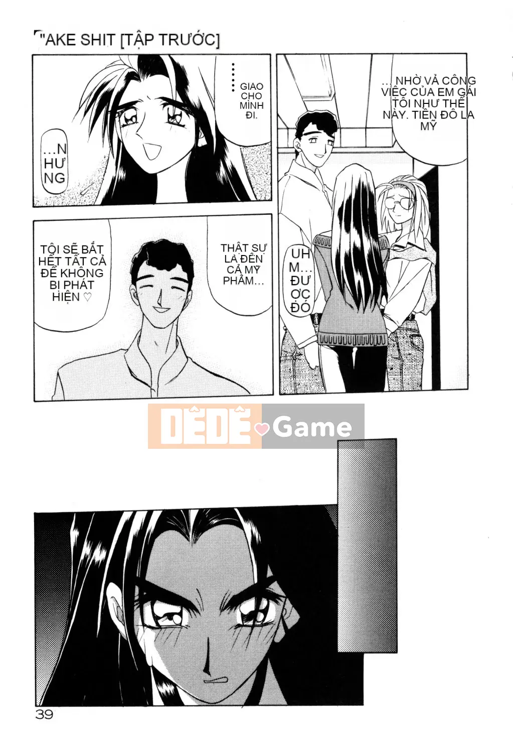 [Yamabunkyoden] Hãy chơi với onee-san!