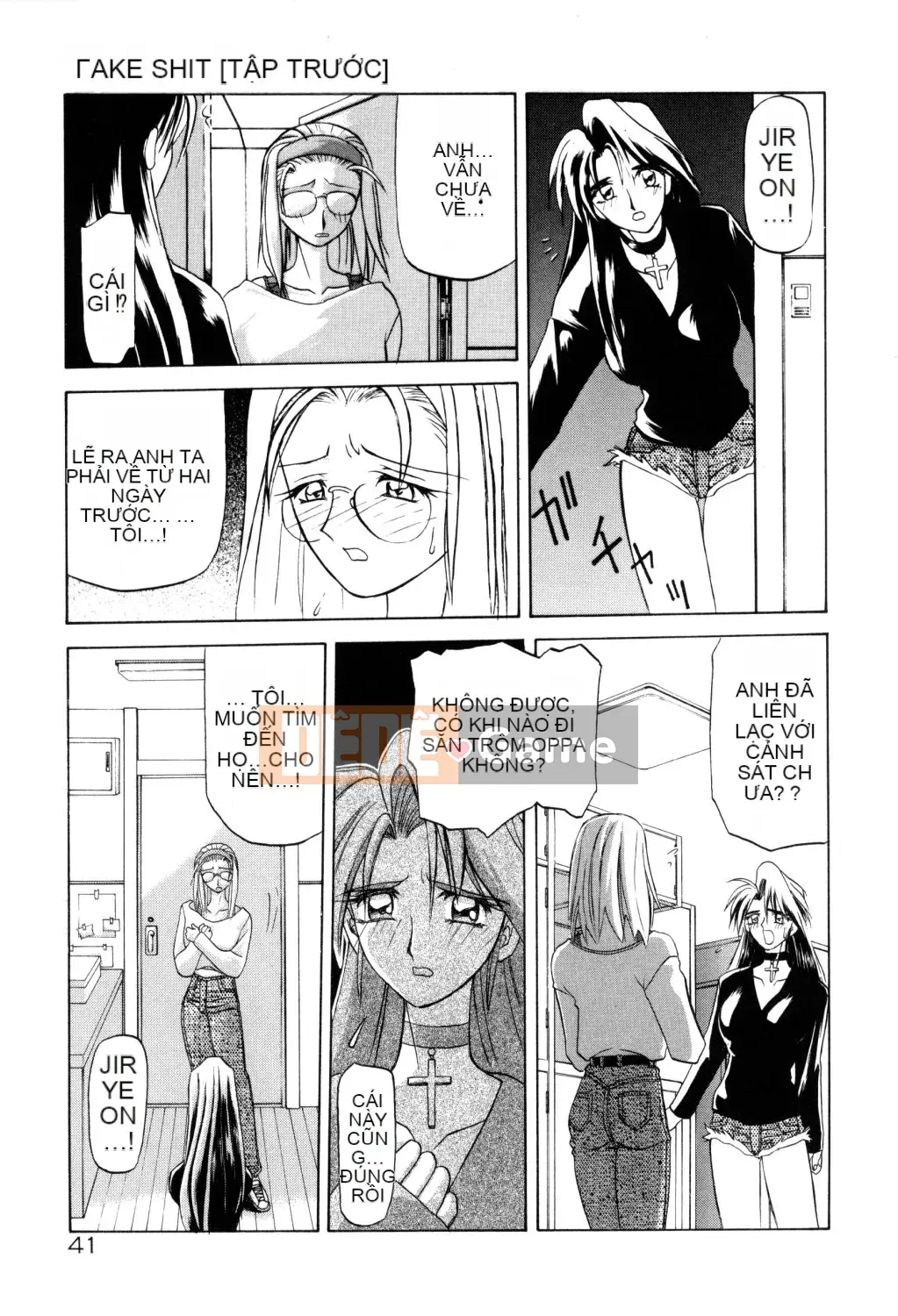 [Yamabunkyoden] Hãy chơi với onee-san!