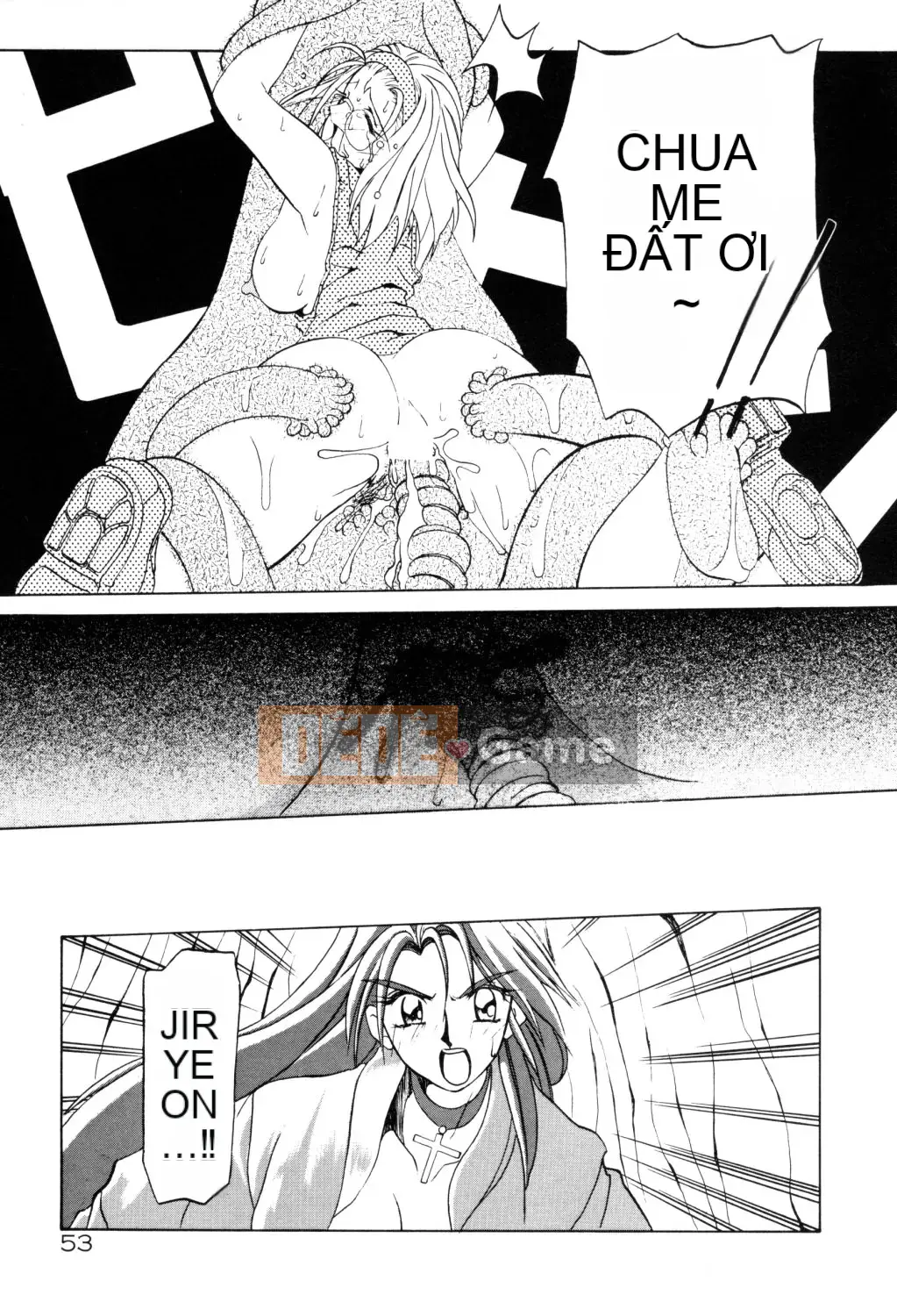 [Yamabunkyoden] Hãy chơi với onee-san!