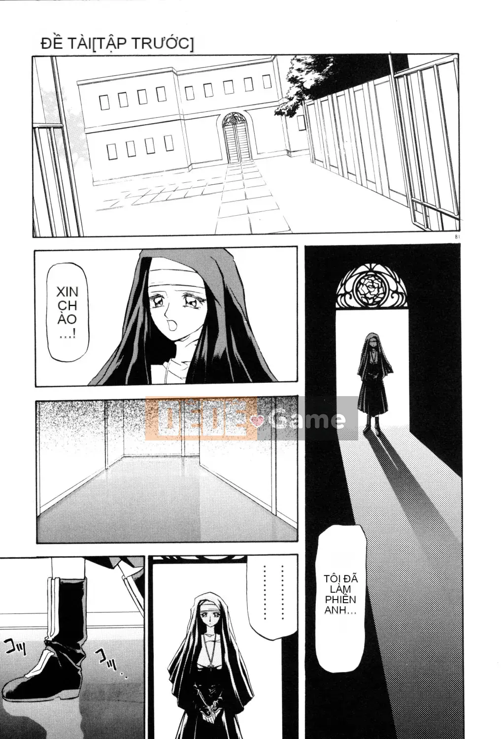 [Yamabunkyoden] Hãy chơi với onee-san!