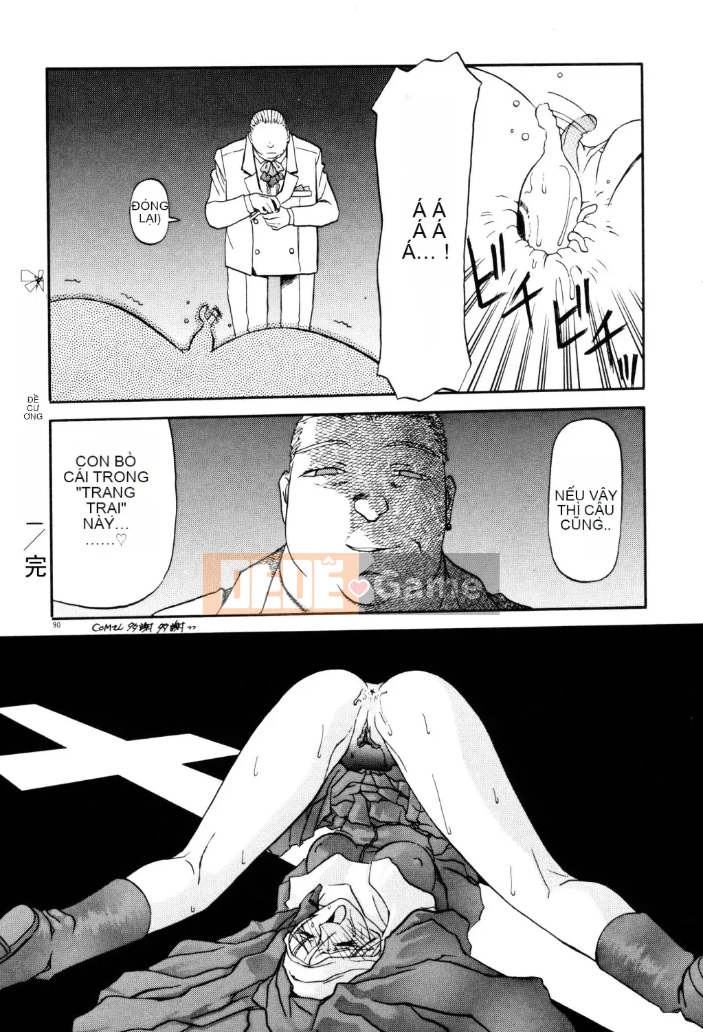 [Yamabunkyoden] Hãy chơi với onee-san!