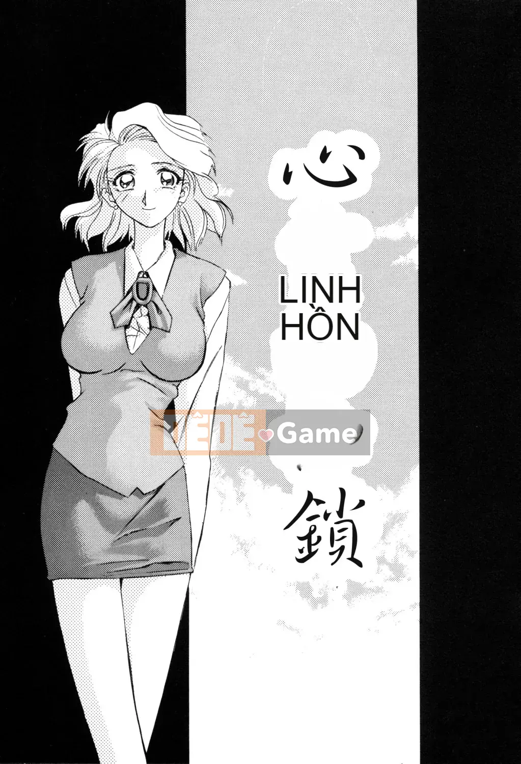 [Yamabunkyoden] Hãy chơi với onee-san!