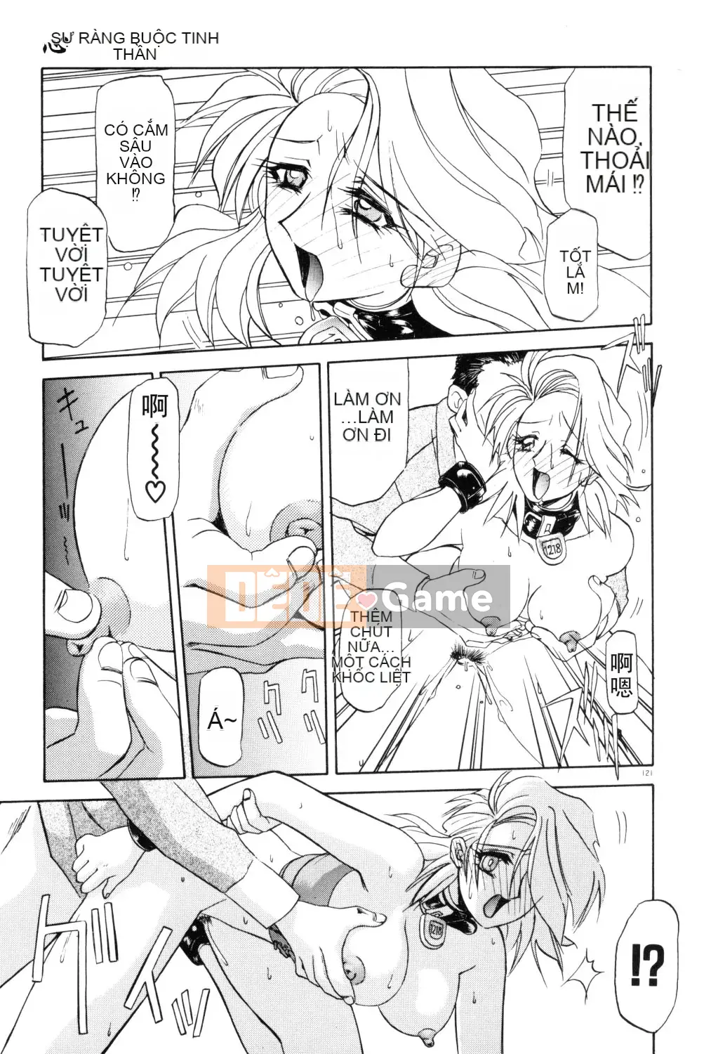 [Yamabunkyoden] Hãy chơi với onee-san!