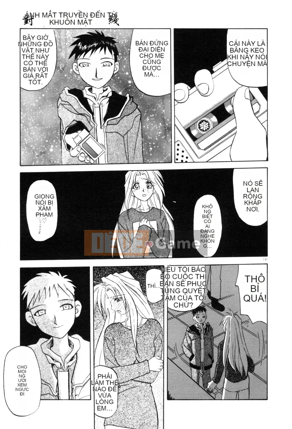 [Yamabunkyoden] Hãy chơi với onee-san!