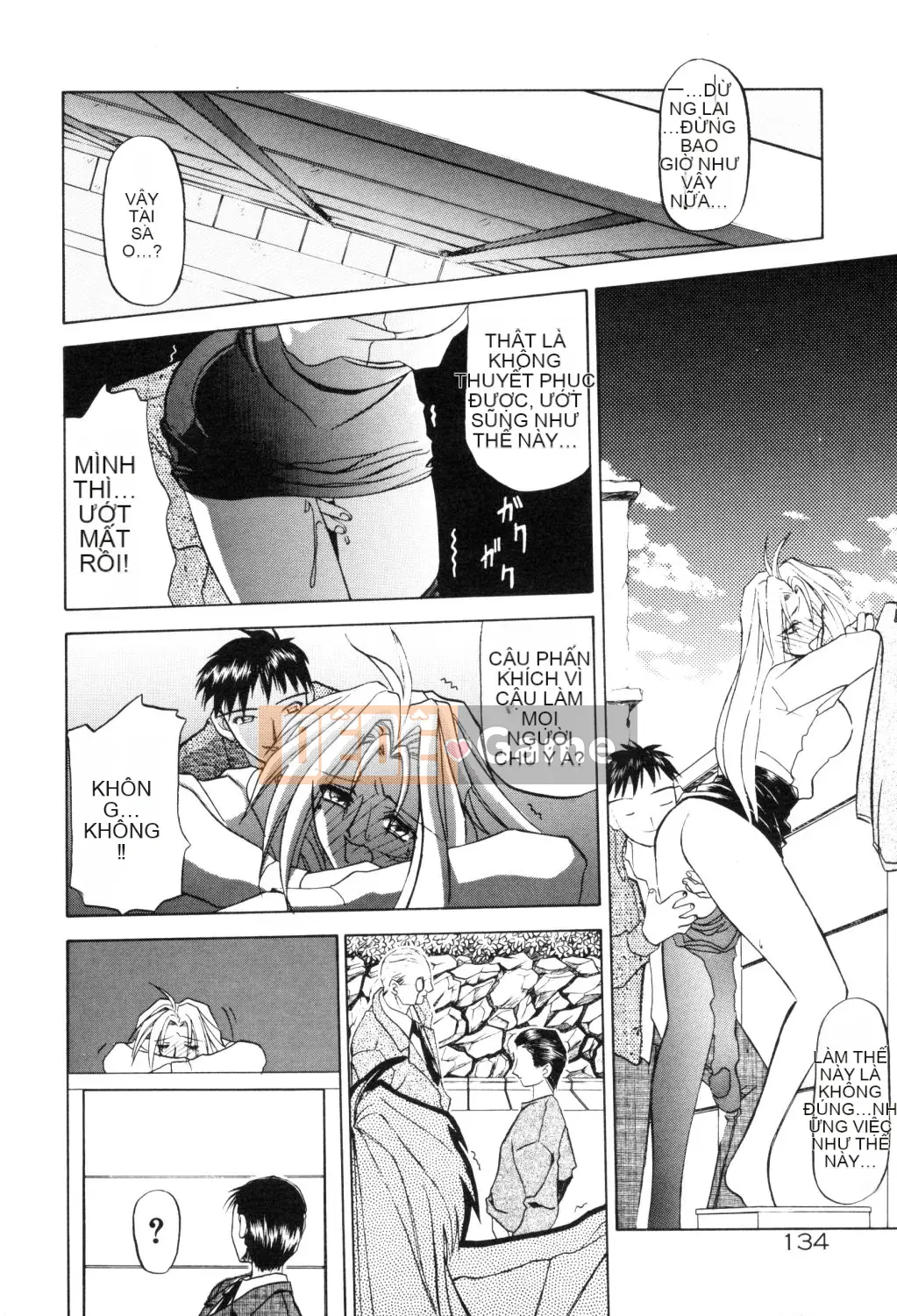 [Yamabunkyoden] Hãy chơi với onee-san!