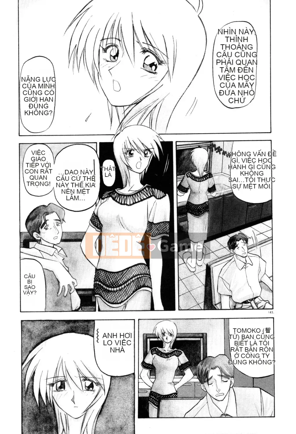 [Yamabunkyoden] Hãy chơi với onee-san!