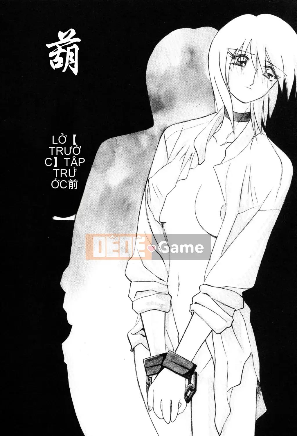 [Yamabunkyoden] Hãy chơi với onee-san!