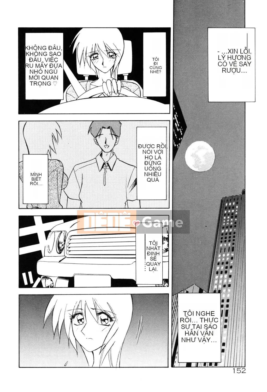 [Yamabunkyoden] Hãy chơi với onee-san!