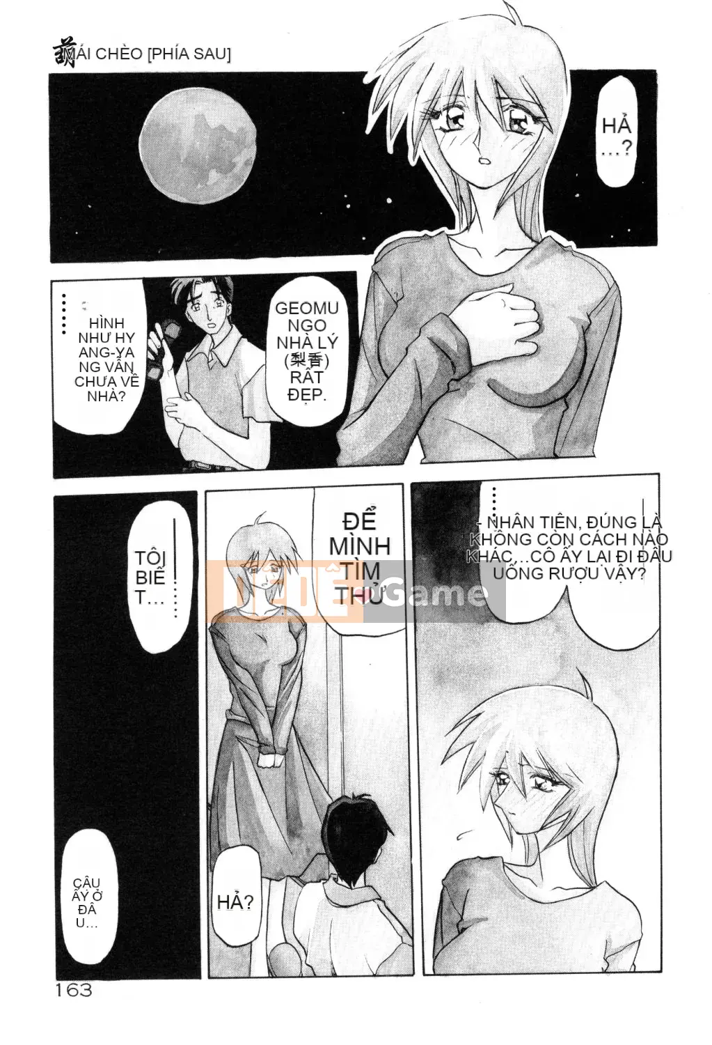 [Yamabunkyoden] Hãy chơi với onee-san!