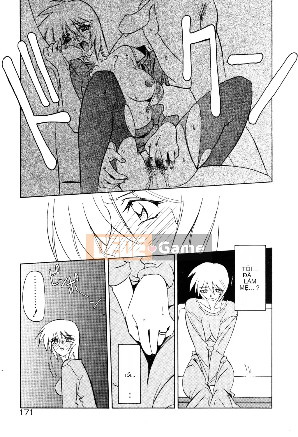 [Yamabunkyoden] Hãy chơi với onee-san!