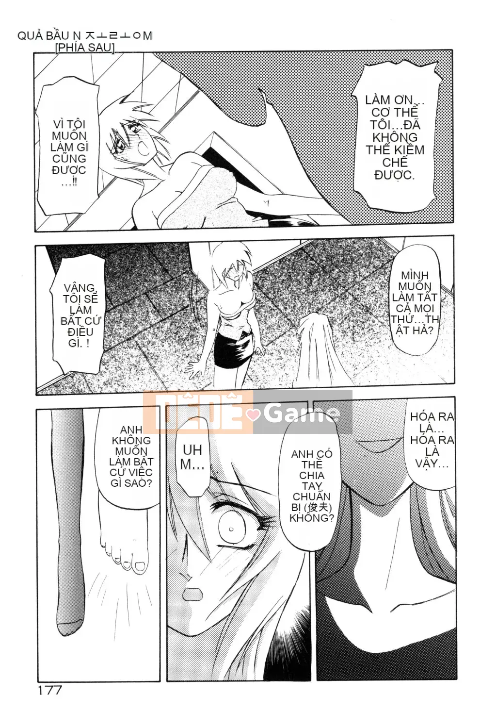 [Yamabunkyoden] Hãy chơi với onee-san!