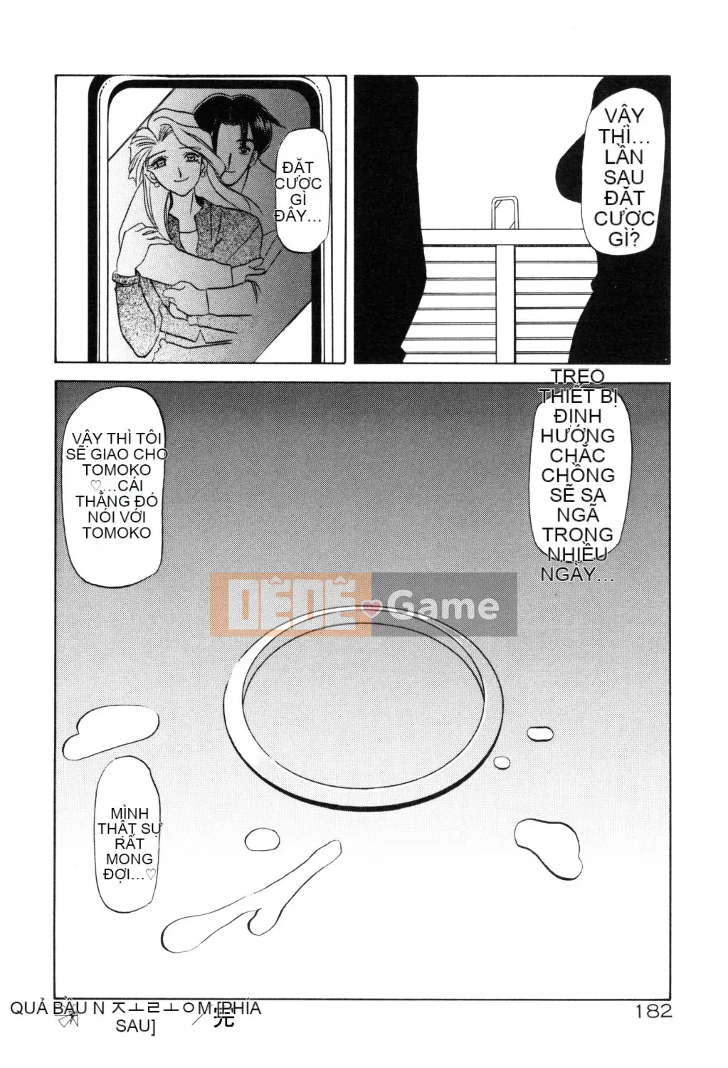 [Yamabunkyoden] Hãy chơi với onee-san!