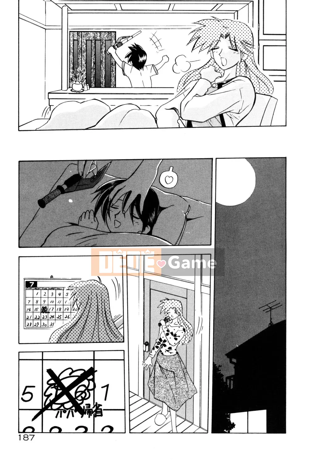 [Yamabunkyoden] Hãy chơi với onee-san!